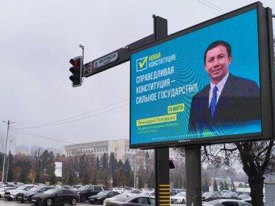 76351835 403.jpg Deutsche Welle конституция