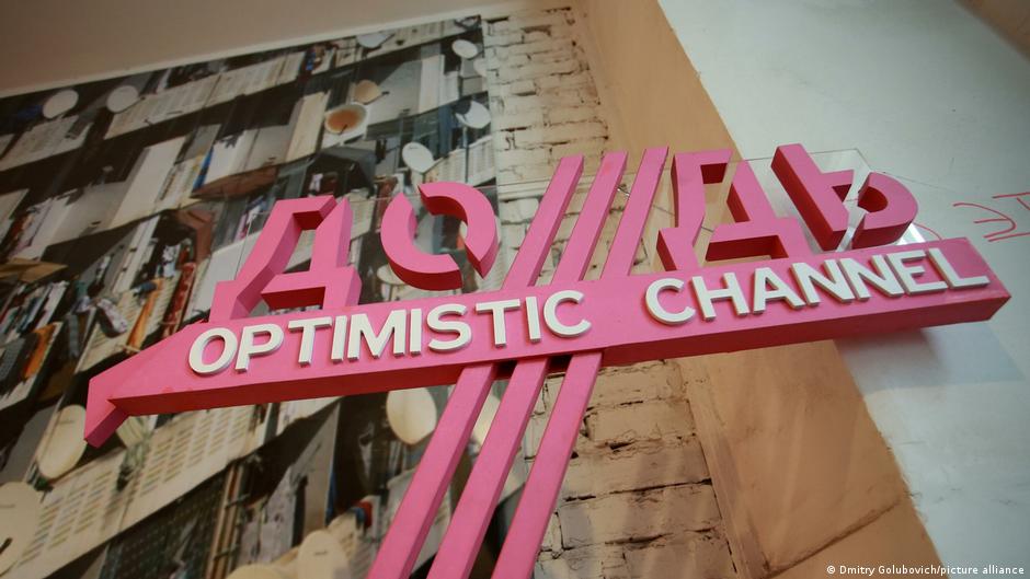 76506105 403.jpg Deutsche Welle Валерия Кичигина, Дождь