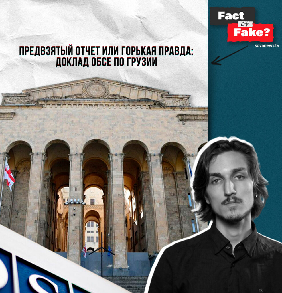 fakt ili fejk instagram 1 e1773914029887 Fact or Fake featured