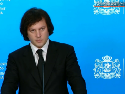 Премьер: нас не интересует ни московский, ни брюссельский, ни гаагский механизм - только процветание Грузии 2 kobaxidze новости доклад Московского механизма ОБСЕ, Ираклий Кобахидзе, московский механизм, премьер Грузии