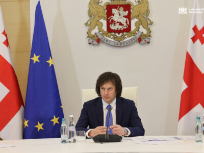 kobaxidze irakli777 новости безвиз с ЕС, визовый режим, диппаспорта Грузии