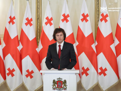 kobaxidze kkkkoooobaaax новости гражданство Грузии, Ираклий Кобахидзе, премьер Грузии
