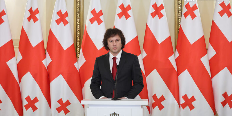 kobaxidze kkkkoooobaaax новости гражданство Грузии, Ираклий Кобахидзе, премьер Грузии