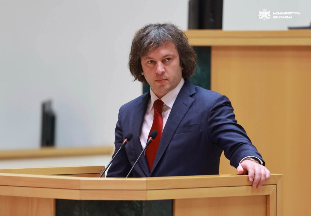 kobaxidze kobakh новости "Дроа!", «Коалиция за перемены», альянс оппозиции Грузии, Гирчи-Больше свободы, запрет партий, Ираклий Кобахидзе, коллективное "Нацдвижение", нацдвижение, оппозиция Грузии, партия "Площадь свободы", премьер Грузии