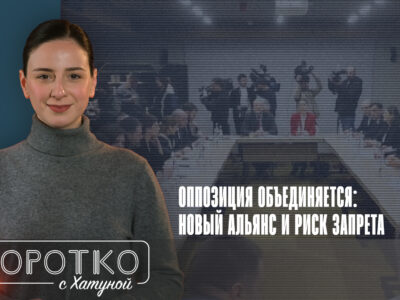 konji shorts thumbnale youtube 5 новости "Дроа!", featured, альянс оппозиции Грузии, Гирчи-Больше свободы, Грузинская мечта, Единое Национальное Движение, партия "Федералисты"