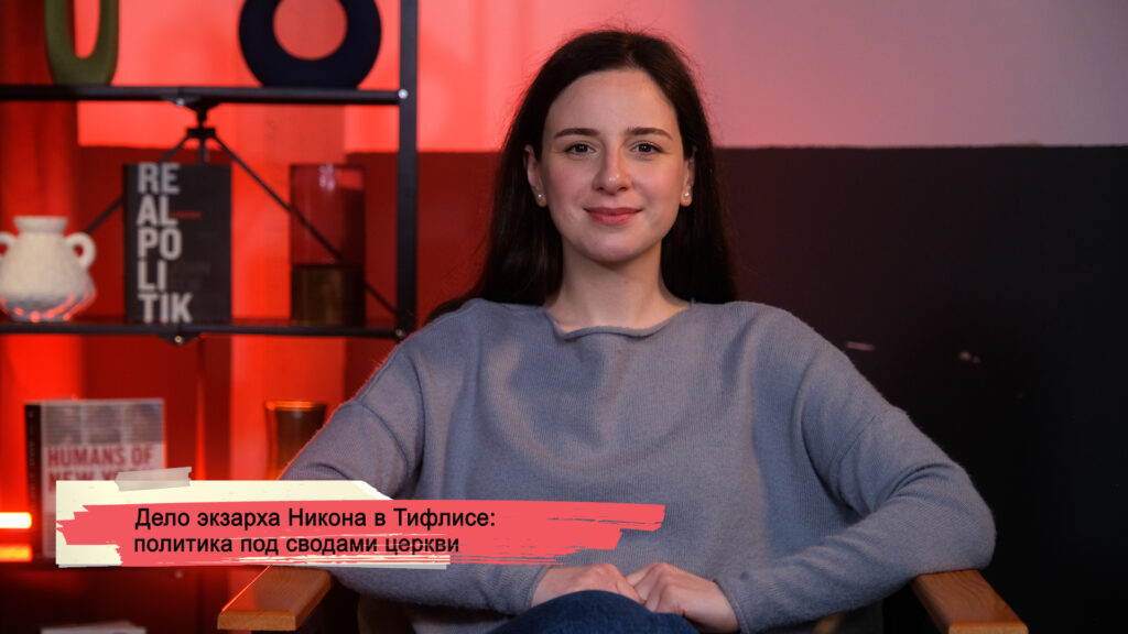 konji youtube.00 23 14 18.still178 SOVA-блог featured, ГПЦ, Грузинская Православная Церковь, РПЦ, экзарх Никон