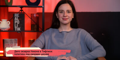 Дело экзарха Никона в Тифлисе: политика под сводами церкви 2 konji youtube.00 23 14 18.still178 политика featured, ГПЦ, Грузинская Православная Церковь, РПЦ, экзарх Никон