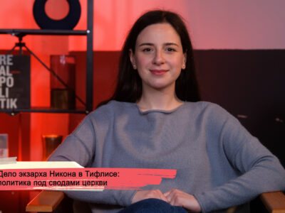 Дело экзарха Никона в Тифлисе: политика под сводами церкви 6 konji youtube.00 23 14 18.still178 SOVA-блог featured, ГПЦ, Грузинская Православная Церковь, РПЦ, экзарх Никон