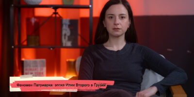 konji youtube.00 23 42 20.still176 политика featured, Грузинская Православная Церковь, Звиад Гамсахурдия, Илия Второй, Католикос-Патриарх всея Грузии, советская оккупация Грузии, Эдуард Шеварднадзе