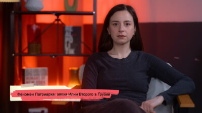 konji youtube.00 23 42 20.still176 SOVA-блог featured, Грузинская Православная Церковь, Звиад Гамсахурдия, Илия Второй, Католикос-Патриарх всея Грузии, советская оккупация Грузии, Эдуард Шеварднадзе