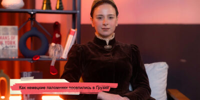 Как немецкие паломники поселились в Грузии 2 konji youtube.00 23 44 18.still174 политика featured, Болниси, Грузия-Германия, немецкие паломники, немцы в Грузии