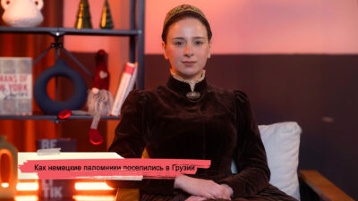 konji youtube.00 23 44 18.still174 SOVA-блог featured, Болниси, Грузия-Германия, немецкие паломники, немцы в Грузии