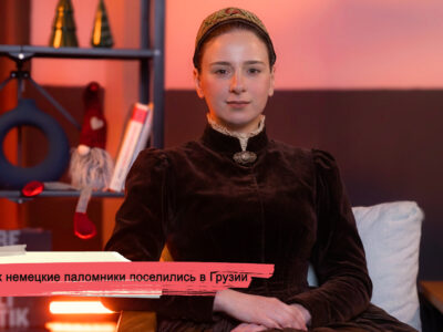 konji youtube.00 23 44 18.still174 интервью featured, Болниси, Грузия-Германия, немецкие паломники, немцы в Грузии