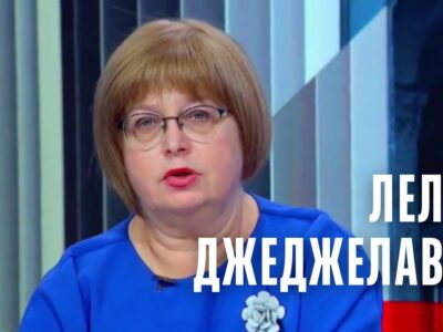 lela [Ардашелия-LIVE] featured, Илия Второй, новости Грузия