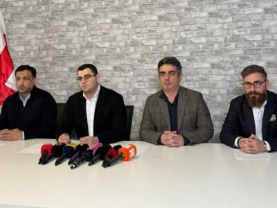 oppozicia новости альянс оппозиции Грузии, Бидзина Иванишвили, доклад Московского механизма ОБСЕ