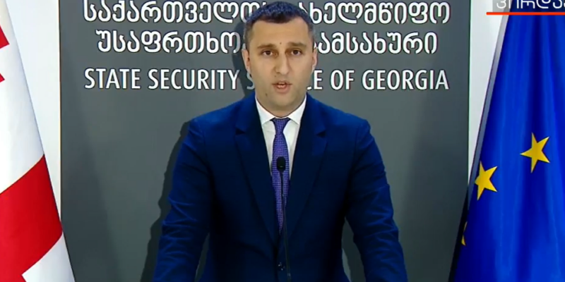 screenshot 2026 03 09 154526 новости Антикоррупционное агентство СГБ Грузии, горсовет, коррупция в Грузии, сакребуло, СГБ Грузии, Эмзар Гагнидзе