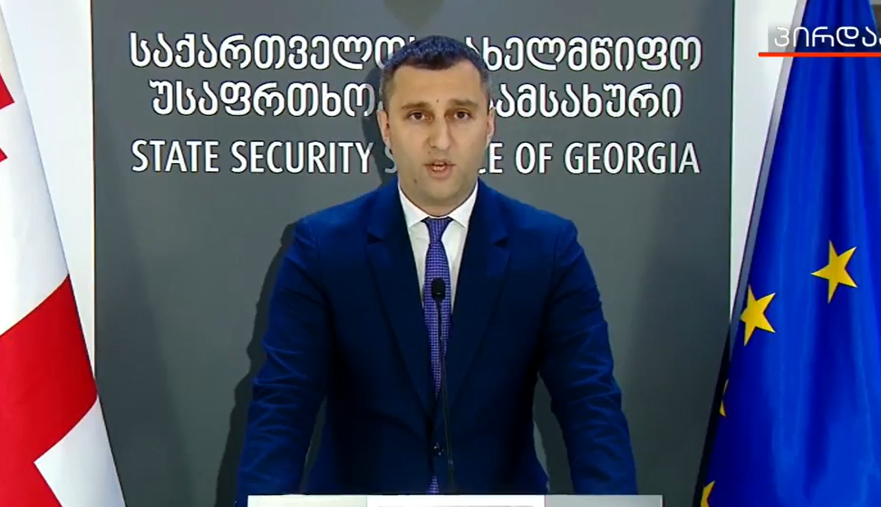 screenshot 2026 03 09 154526 новости Антикоррупционное агентство СГБ Грузии, горсовет, коррупция в Грузии, сакребуло, СГБ Грузии, Эмзар Гагнидзе