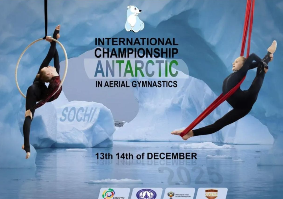 screenshot 2026 03 16 191228 новости iFact, мягкая сила, олимпиада в Грузии, спортивная олимпиада