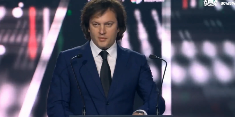 screenshot 2026 03 21 142626 новости Грузинская мечта, Ираклий Кобахидзе, Католикос-Патриарх всея Грузии Илия Второй, премьер Грузии