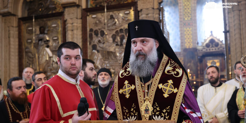 shio mestoblustitel.jpg 2 e1774467682496 новости автокефалия, архиепископ Шио, Католикос-Патриарх всея Грузии Илия Второй, панихида