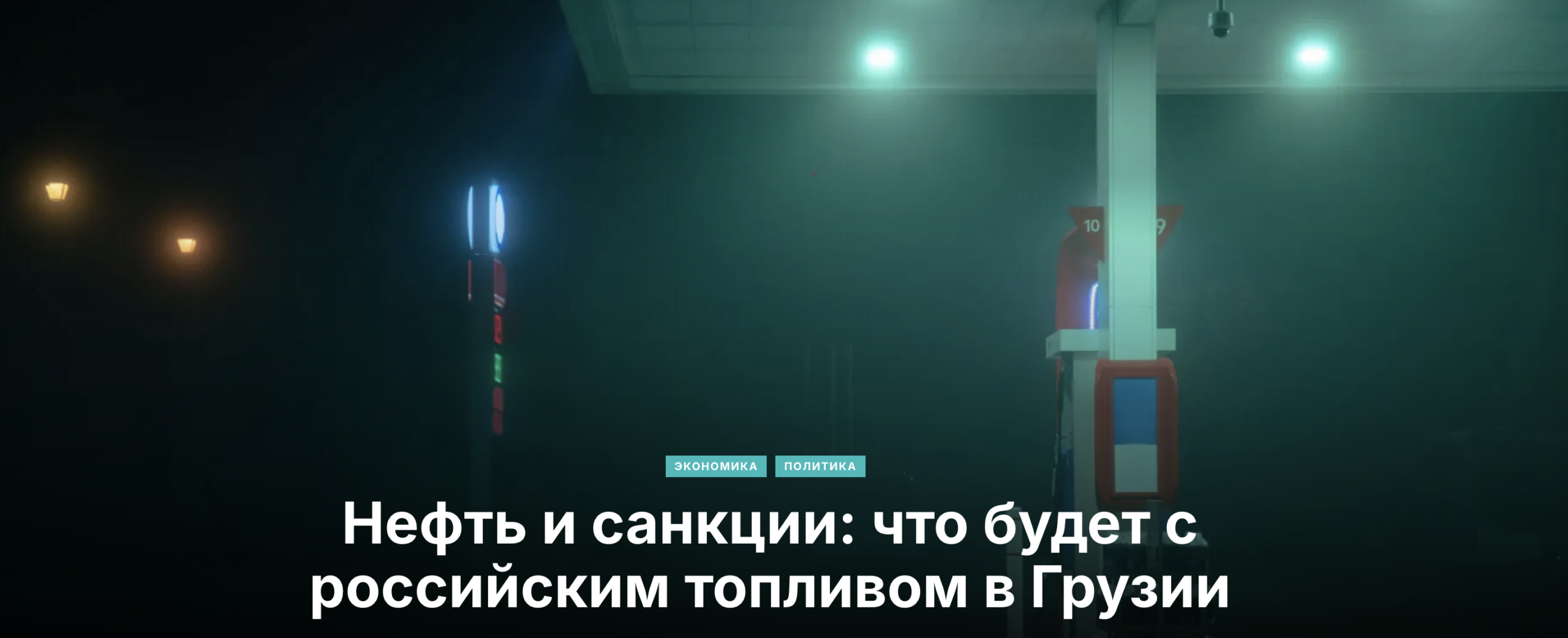 snimok ekrana 2026 03 12 v 21.59.37 scaled политика featured, Армен Егунян, бизнес, Грузия-Узбекистан, Паата Шешелидзе, экрнрмика