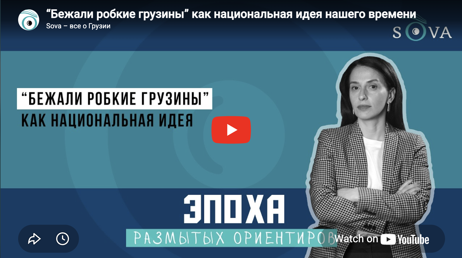 snimok ekrana 2026 03 31 v 23.53.07 политика featured, Анаклия, война в Иране, Грузия-Иран, Грузия-США, Ираклий Кобахидзе, Марко Рубио