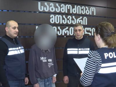 ss.png новости двойное убийство, МВД Грузии