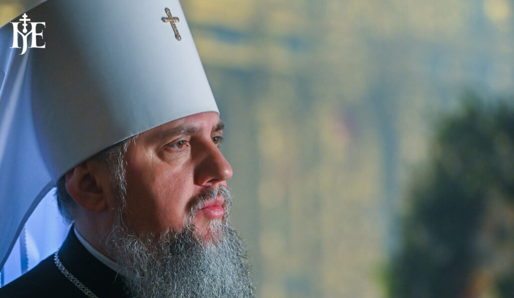 ukraina patriarx e1773814265688 новости Епифаний, Католикос-Патриарх всея Грузии Илия Второй, Митрополит Киевский и всея Украины Епифаний
