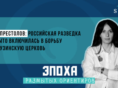 1920 1080 thumb новости featured, Грузия, Илия Второй, патриарх, тбилиси