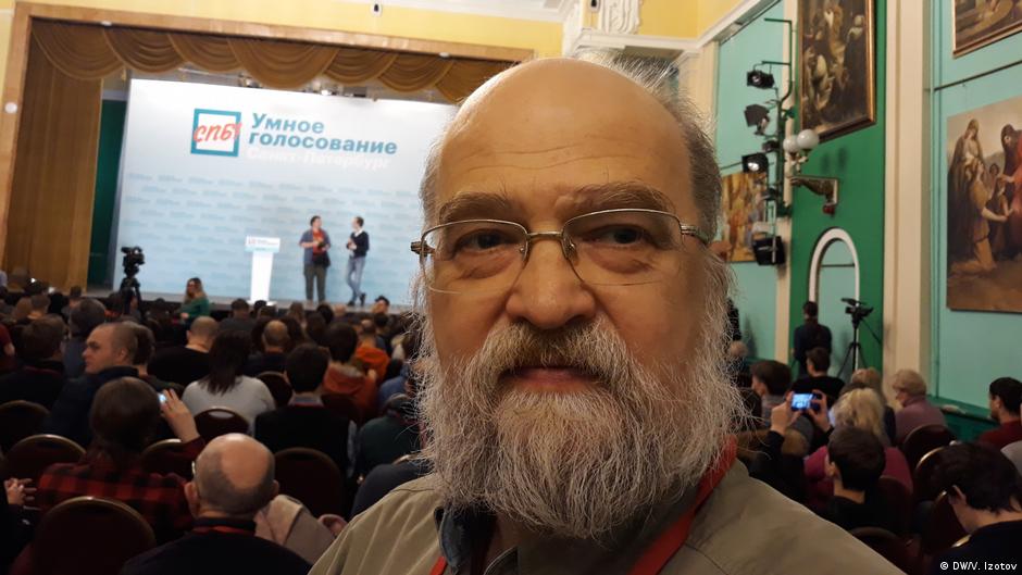 47337845 403.jpg Deutsche Welle Верховный суд