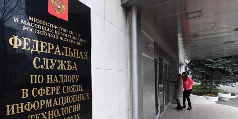 Роскомнадзор требует от СМИ удалить новости о связи банковского сбоя с блокировками 1 56204253 403.jpg Deutsche Welle Роскомнадзор