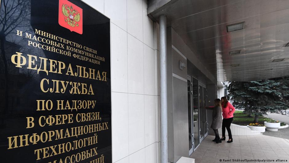 Роскомнадзор требует от СМИ удалить новости о связи банковского сбоя с блокировками 1 56204253 403.jpg Deutsche Welle Роскомнадзор