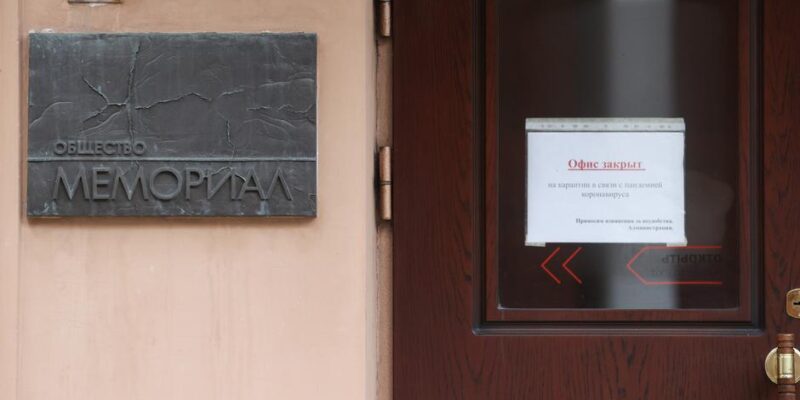 Верховный суд РФ признал "Мемориал" "экстремистской организацией" 1 63372131 403 1.jpg 1 Deutsche Welle Мемориал