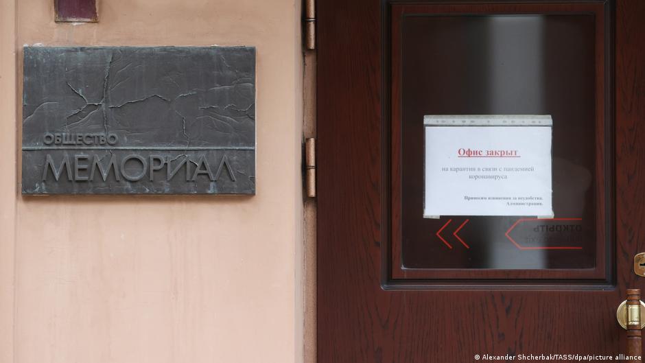 63372131 403.jpg Deutsche Welle Мемориал