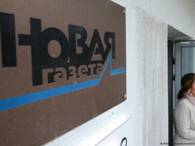 63785059 403.jpg Deutsche Welle Новая газета