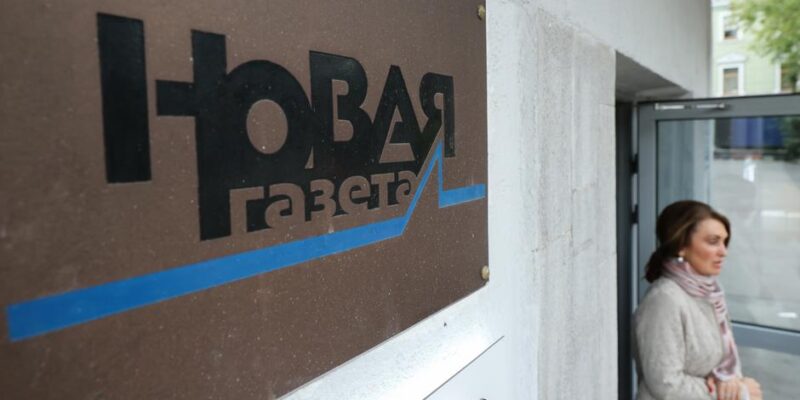 63785059 403.jpg Deutsche Welle Новая газета