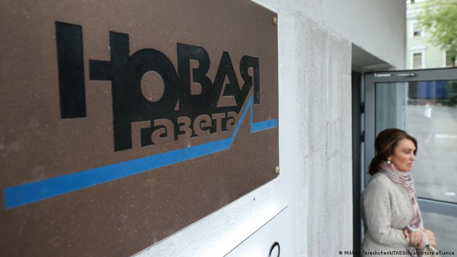 63785059 403.jpg Deutsche Welle Новая газета