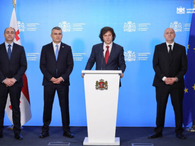 677817243 1367792492048427 4139097091154591870 n новости АР Аджария, Гека Геладзе, Глава МВД Грузии, глава сгб грузии, госминистр по вопросам координации правоохранительных органов Грузии, Ираклий Кобахидзе, Мамука Мдинарадзе, премьер Грузии, сулхан тамазашвили