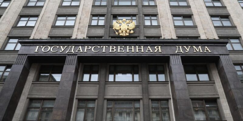 68152631 403.jpg Deutsche Welle Госдума России