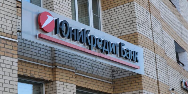 "Коммерсант": UniCredit сворачивает бизнес в России 1 69120183 403.jpg Deutsche Welle UniCredit