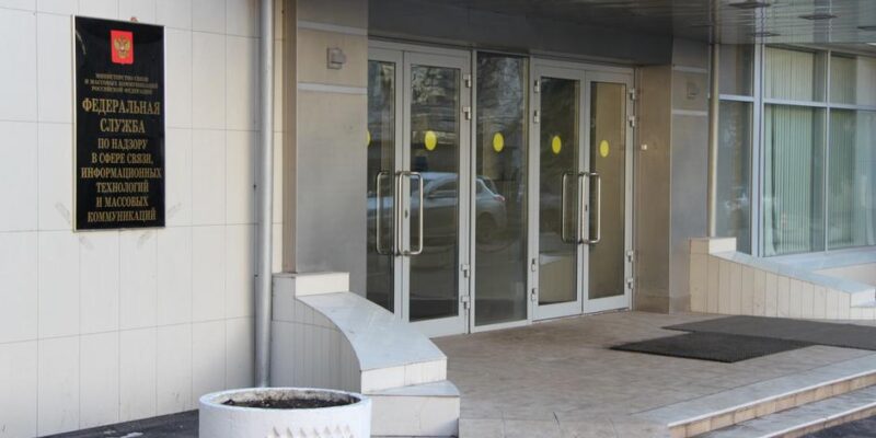 71363450 403.jpg Deutsche Welle ФСБ России