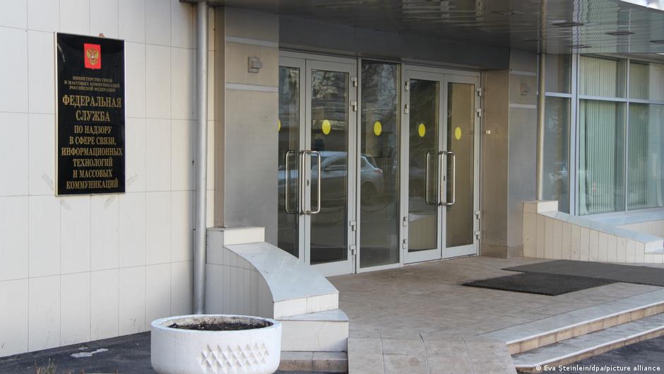 71363450 403.jpg Deutsche Welle ФСБ России