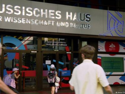 73042575 403.jpg Deutsche Welle Евгений Примаков, Игорь Чайка, путин, Россотрудничество