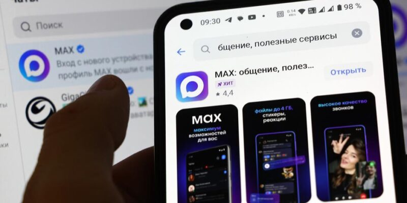 73643183 403.jpg Deutsche Welle мессенджер Max