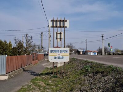 76620815 403.jpg Deutsche Welle Венгры