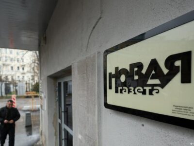 76725710 403.jpg Deutsche Welle Новая газета