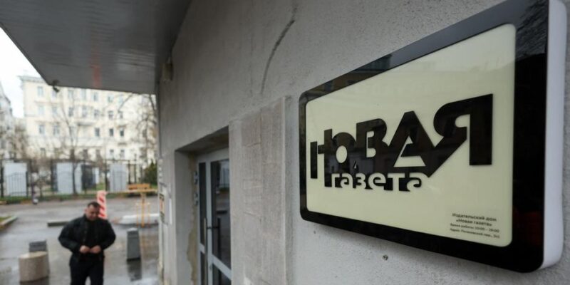 76725710 403.jpg Deutsche Welle Новая газета