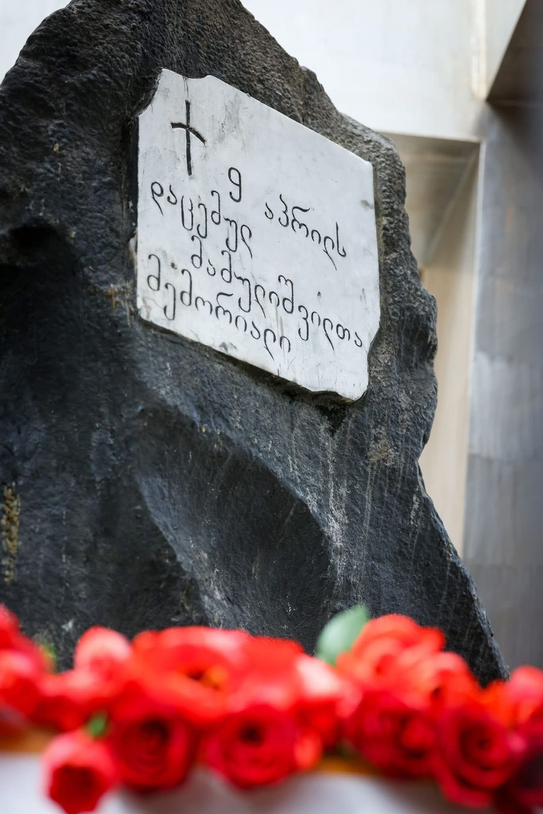 9 aprelya новости 9 апреля 1989 года, Ираклий Кобахидзе, мемориал погибшим, Михаил Кавелашвили, Шалва Папуашвили