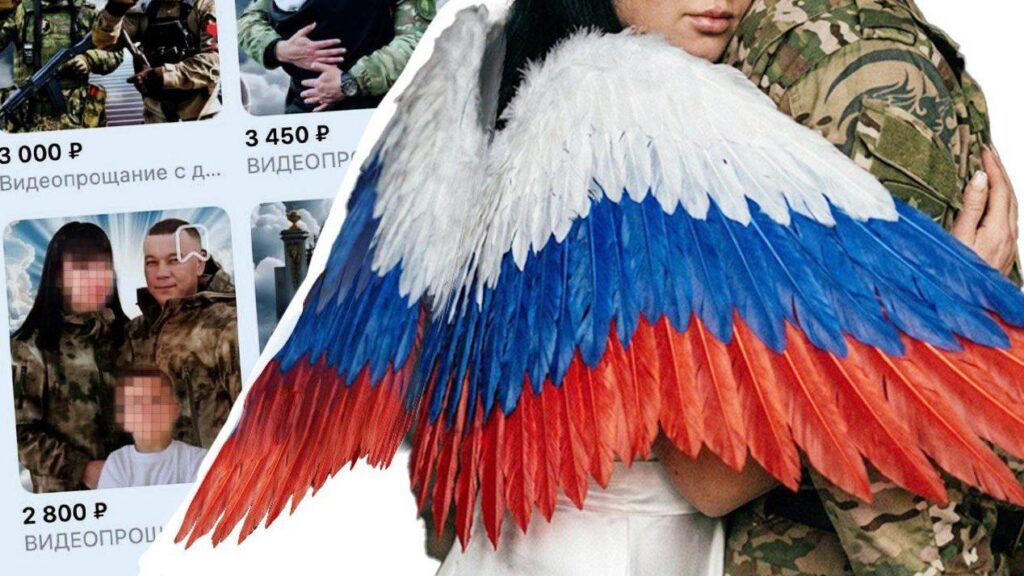 «Обычная иллюзия». Как семьи воюющих в Украине россиян героизируют и «воскрешают» их с помощью ИИ 1 b6f3f5d0 3732 11f1 ba17 d34f2bc9d6da.jpg Новости BBC война в Украине