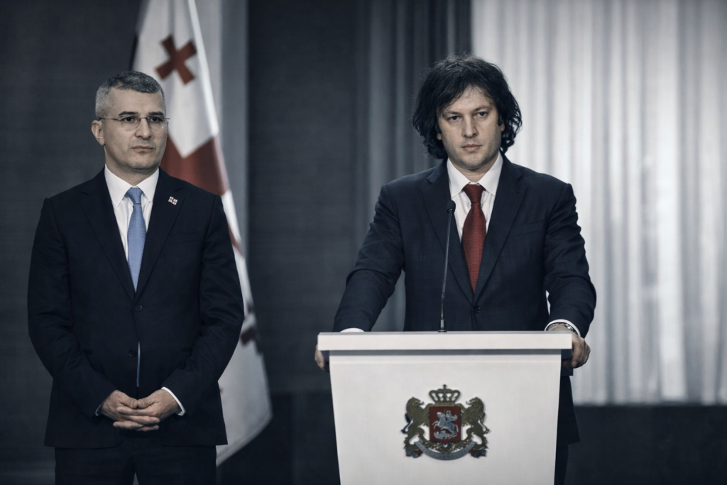 copilot 20260424 223706 политика featured, Бидзина Иванишвили, Ираклий Кобахидзе, Мамука Мдинарадзе, СГБ Грузии